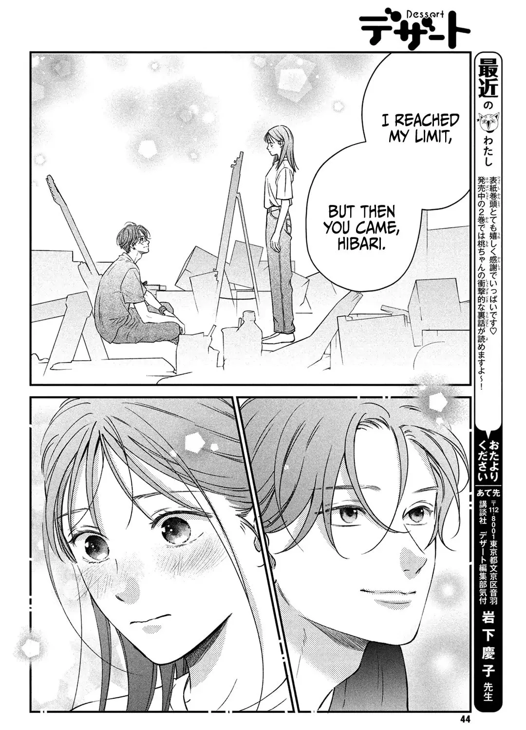 Read Choking on Love chapter 9 image 63 on Lezhin