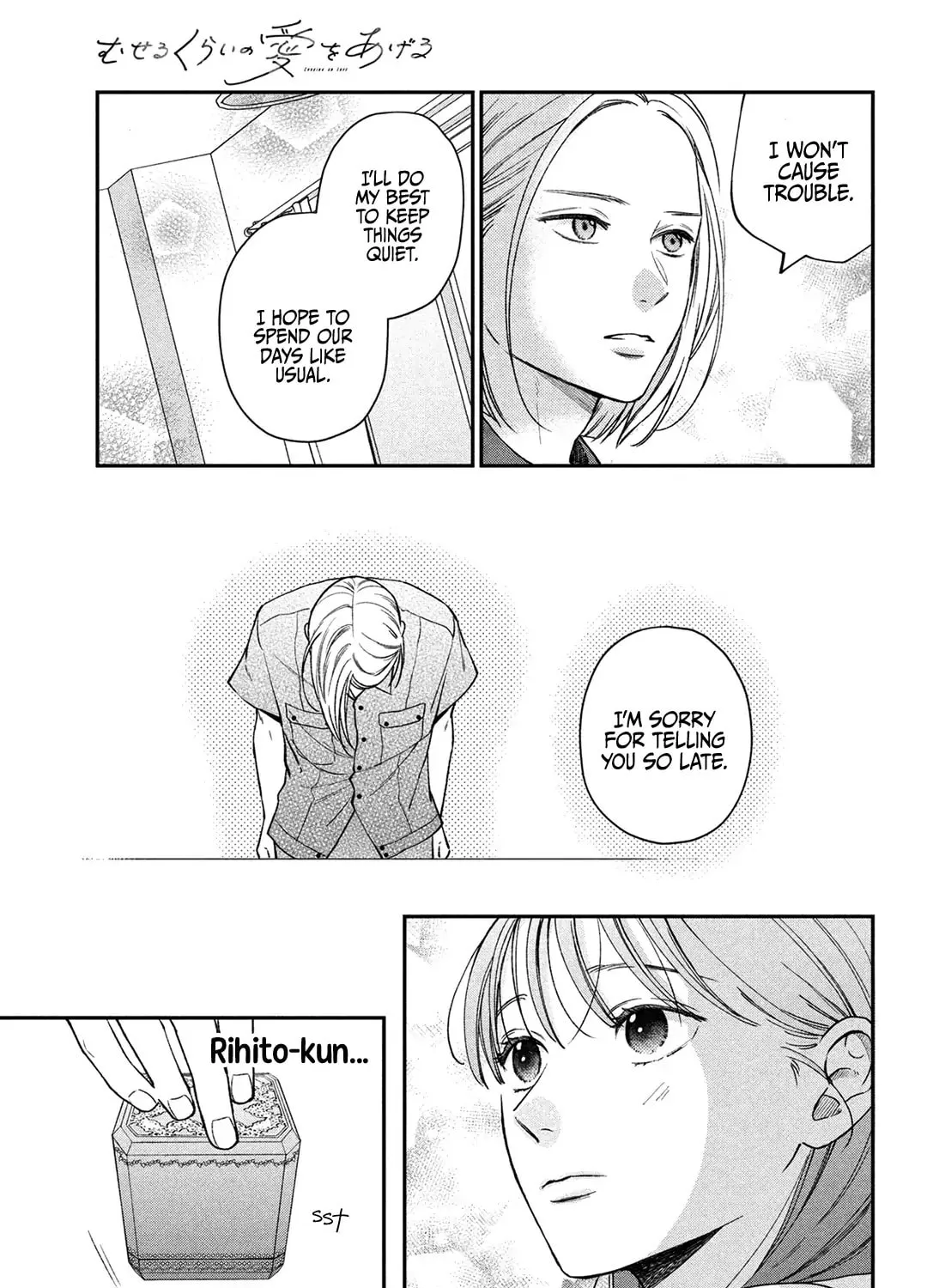 Read Choking on Love chapter 9 image 9 on Lezhin