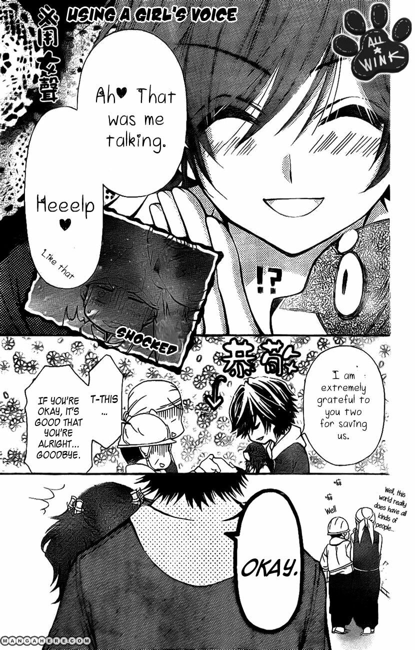 Read Chokotan! chapter 1 image 37 on Lezhin