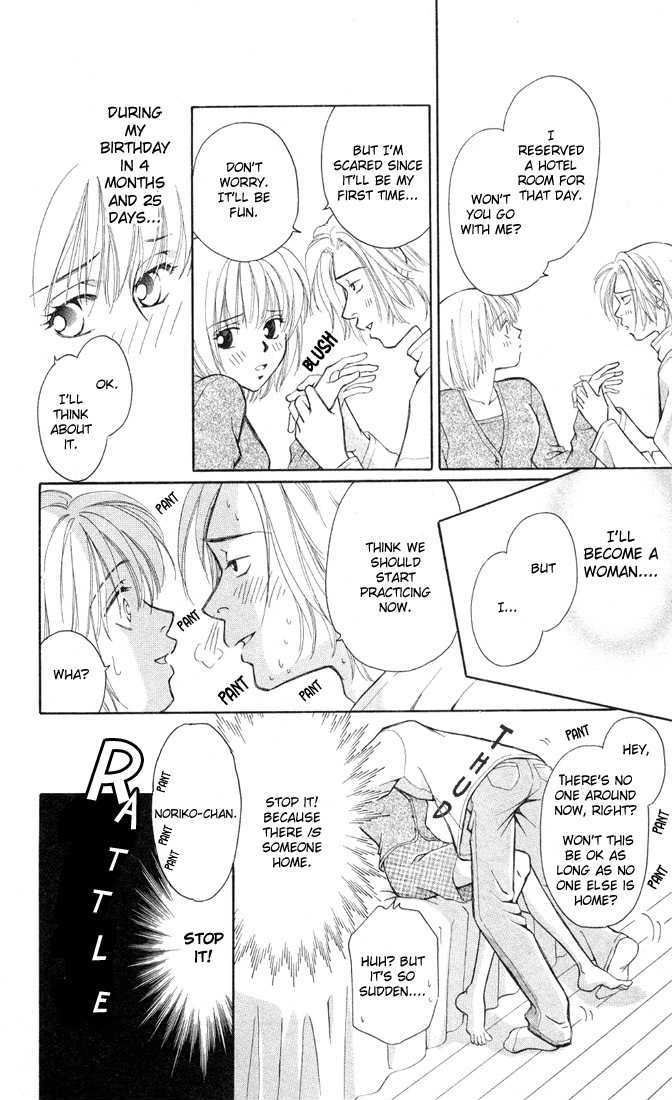 Read Chokotto H na Koimonogatari chapter 1 image 12 on Lezhin