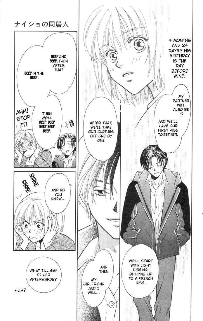 Read Chokotto H na Koimonogatari chapter 1 image 17 on Lezhin