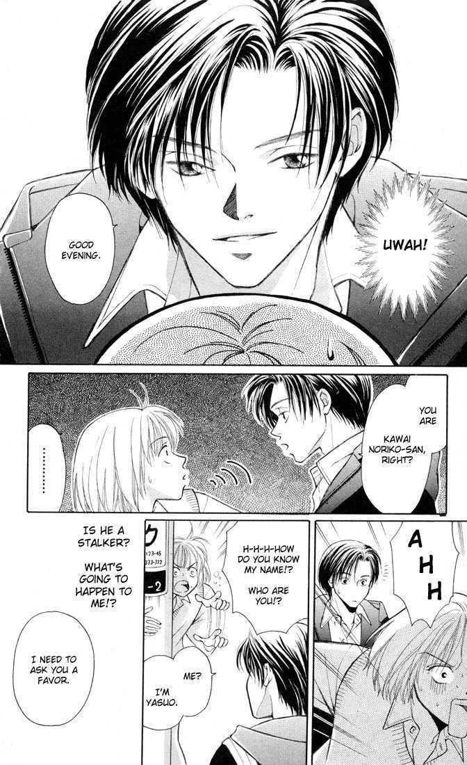 Read Chokotto H na Koimonogatari chapter 1 image 2 on Lezhin