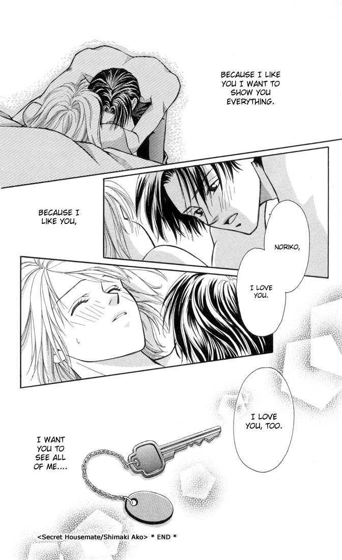 Read Chokotto H na Koimonogatari chapter 1 image 32 on Lezhin