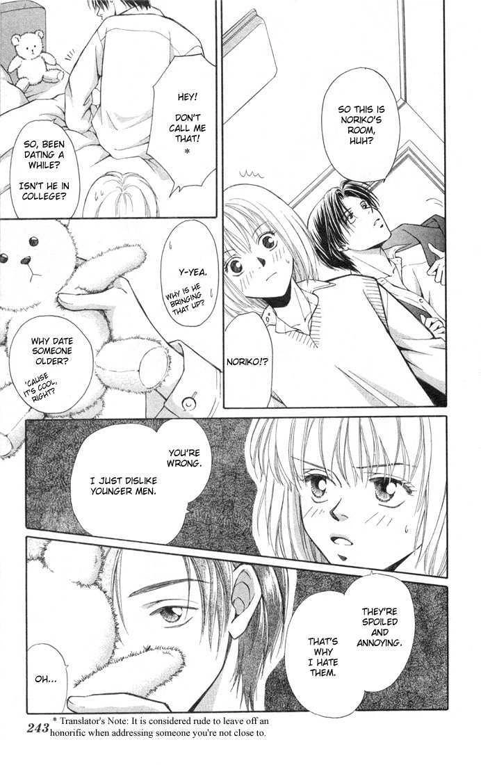 Read Chokotto H na Koimonogatari chapter 1 image 5 on Lezhin
