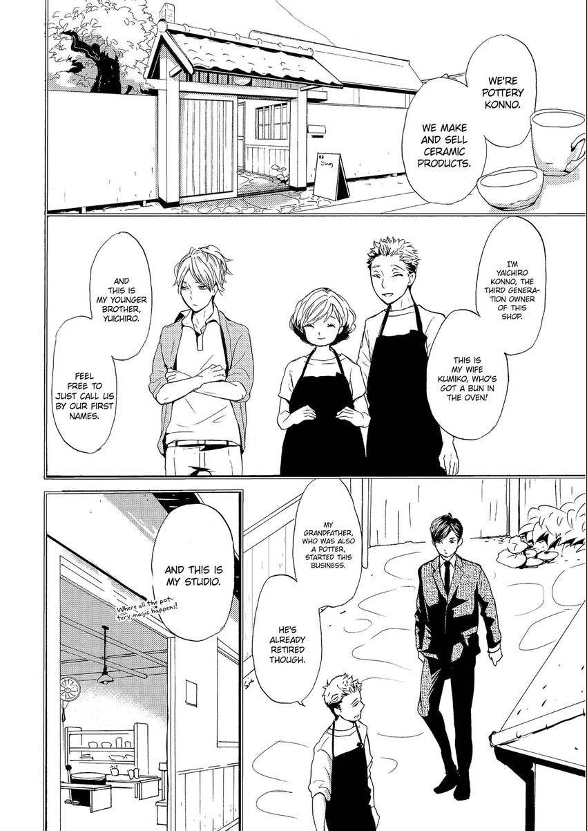 Read Chokozai Utsuwa chapter 0.1 image 12 on Lezhin