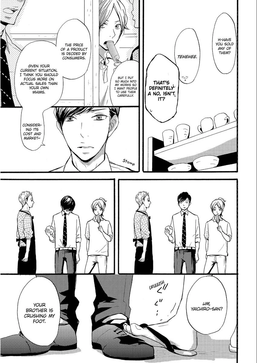 Read Chokozai Utsuwa chapter 0.1 image 15 on Lezhin