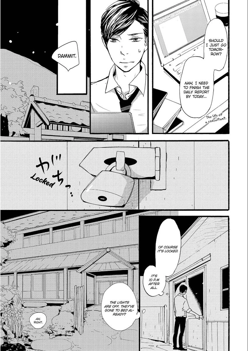 Read Chokozai Utsuwa chapter 0.1 image 21 on Lezhin