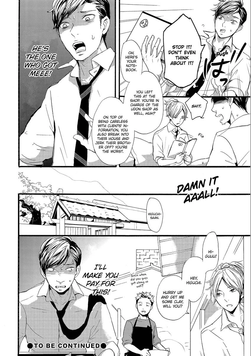 Read Chokozai Utsuwa chapter 0.1 image 28 on Lezhin