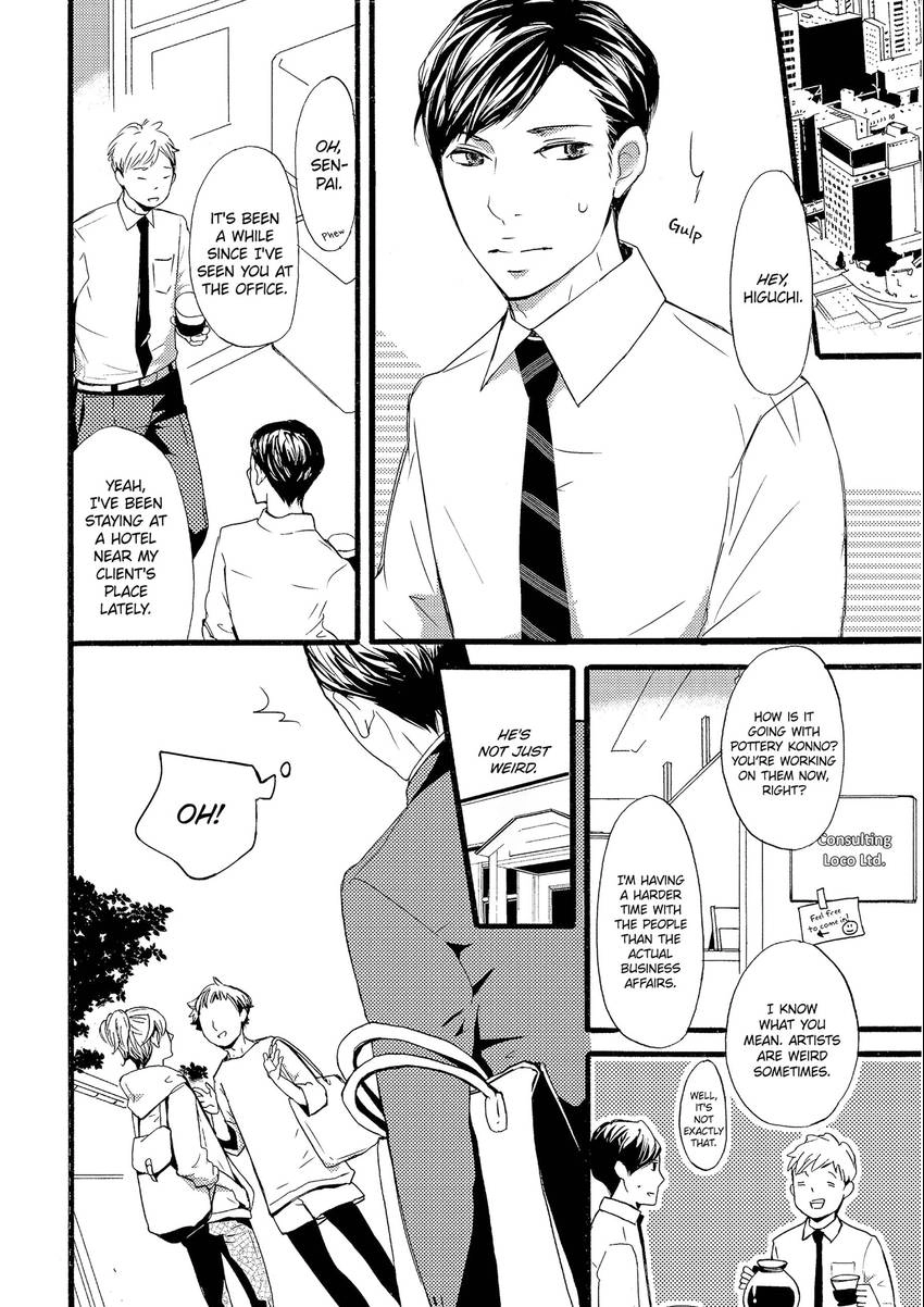 Read Chokozai Utsuwa chapter 0.2 image 1 on Lezhin
