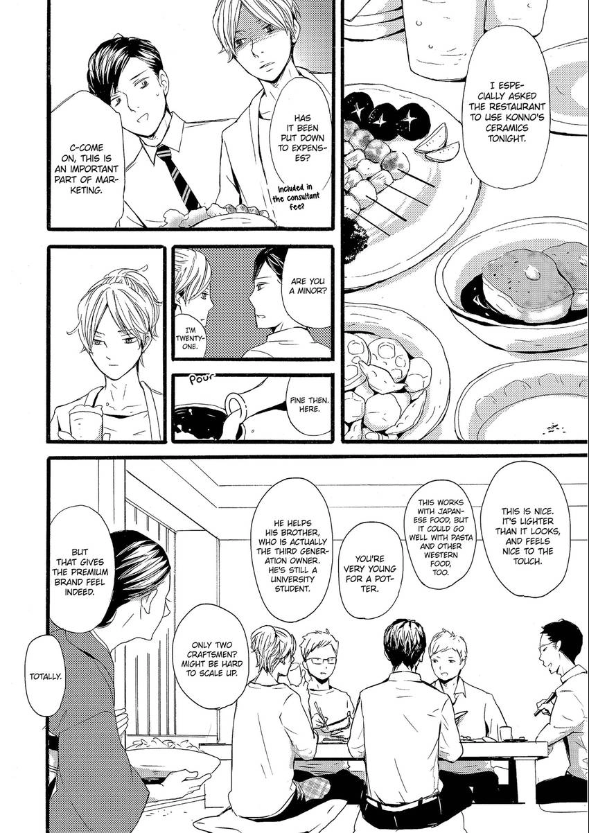 Read Chokozai Utsuwa chapter 0.2 image 13 on Lezhin