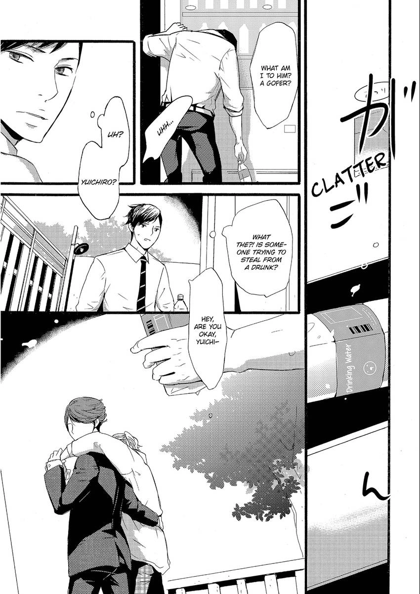 Read Chokozai Utsuwa chapter 0.2 image 18 on Lezhin