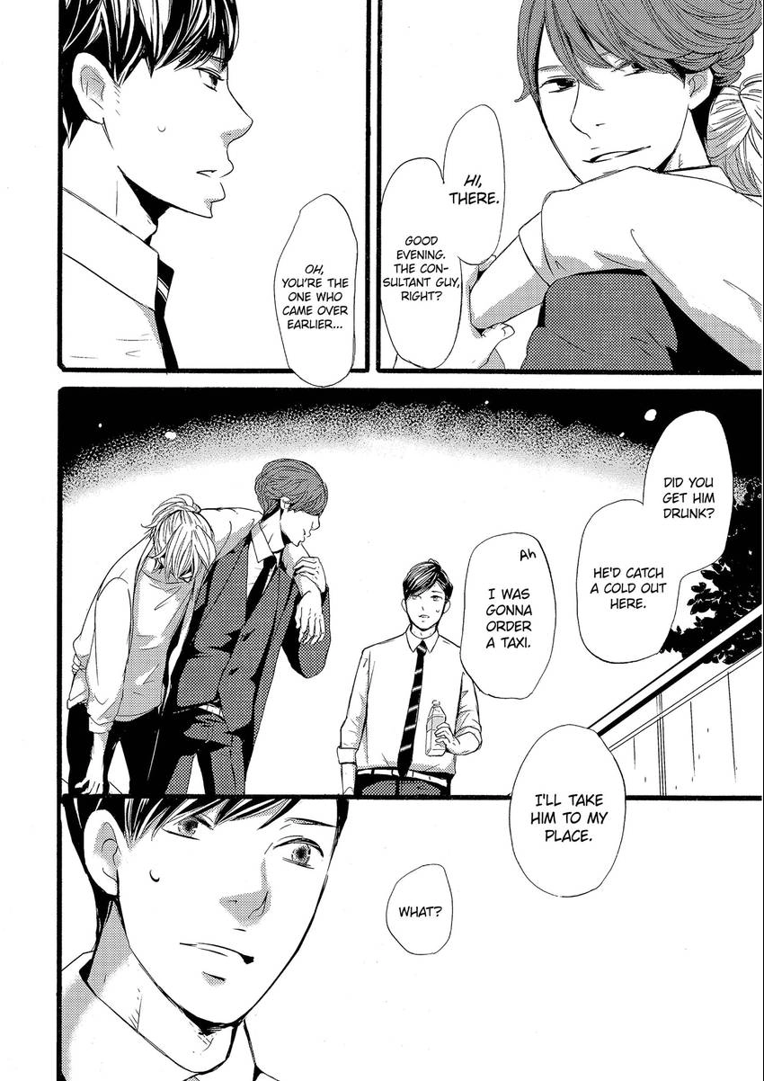 Read Chokozai Utsuwa chapter 0.2 image 19 on Lezhin