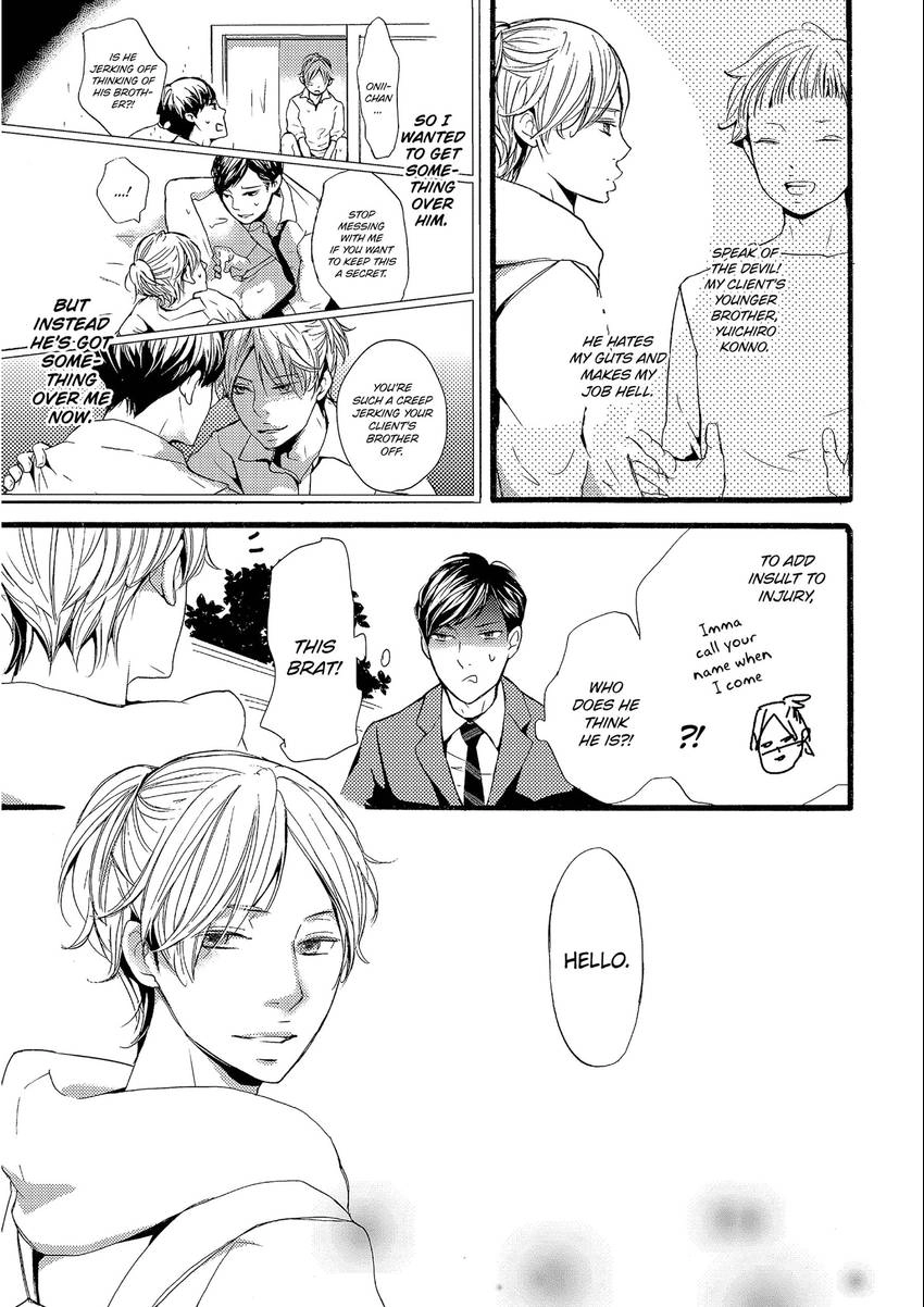 Read Chokozai Utsuwa chapter 0.2 image 2 on Lezhin