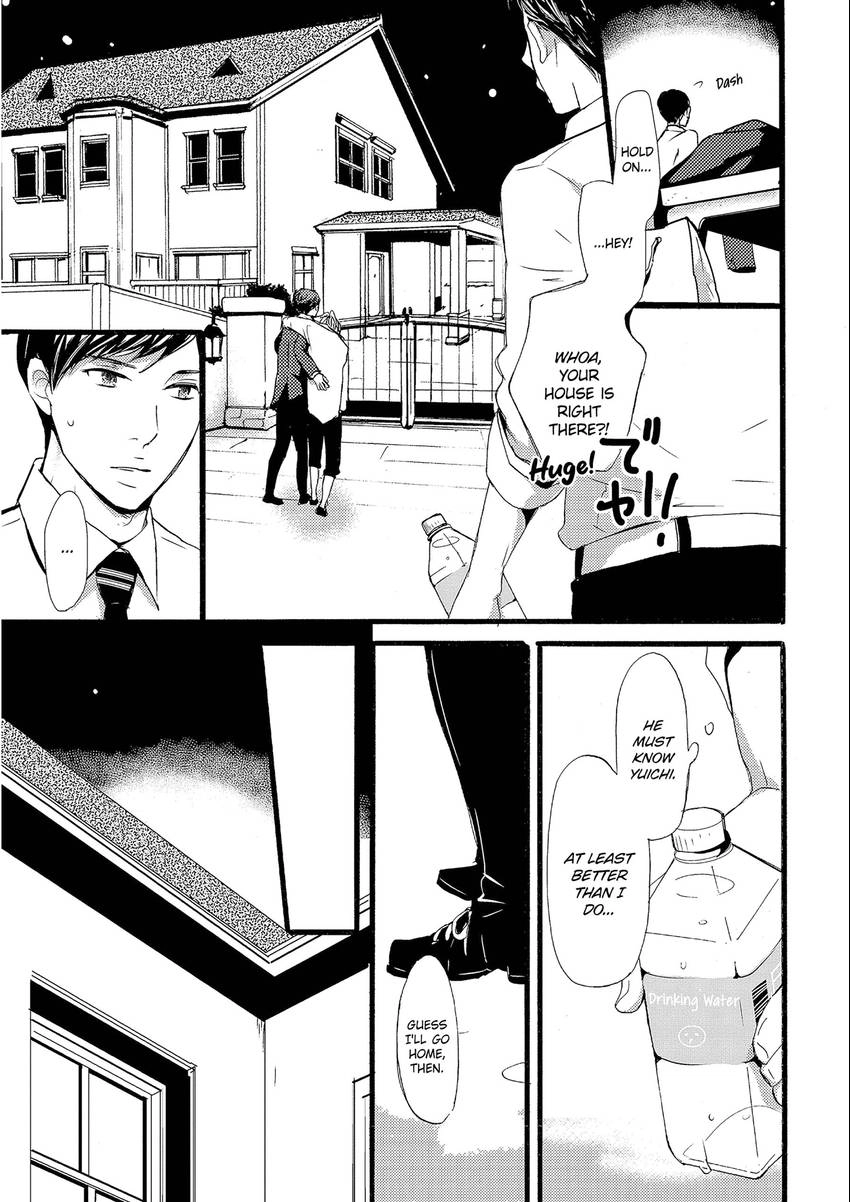 Read Chokozai Utsuwa chapter 0.2 image 20 on Lezhin