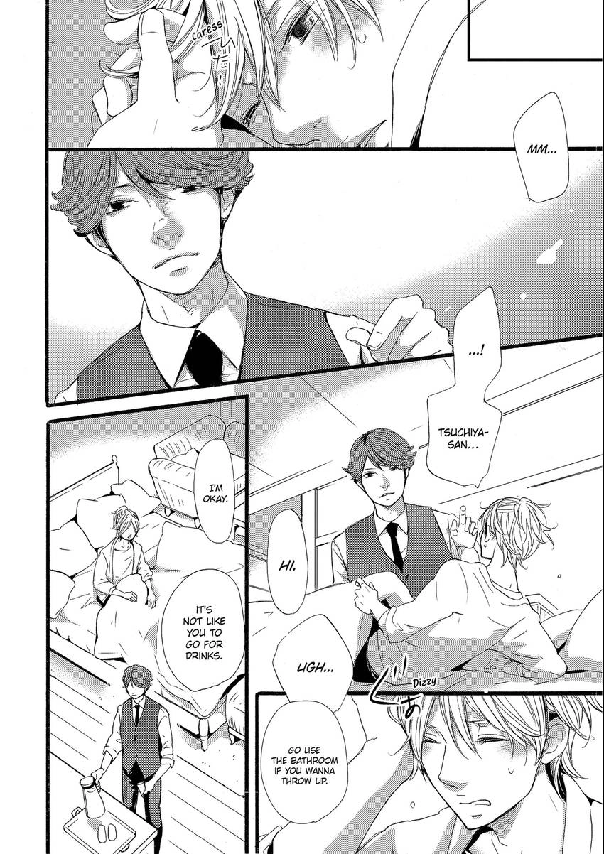 Read Chokozai Utsuwa chapter 0.2 image 21 on Lezhin