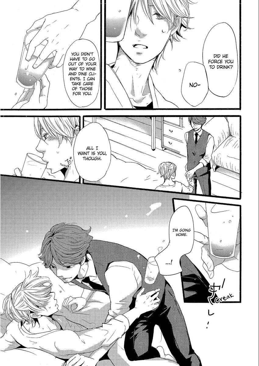 Read Chokozai Utsuwa chapter 0.2 image 22 on Lezhin