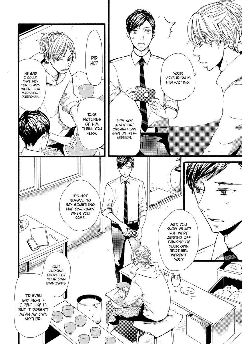 Read Chokozai Utsuwa chapter 0.2 image 7 on Lezhin