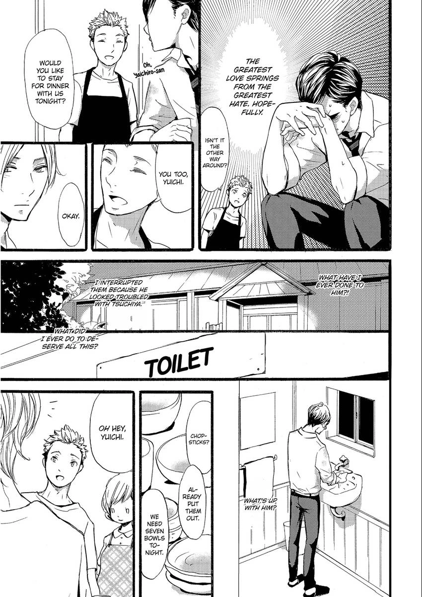 Read Chokozai Utsuwa chapter 0.3 image 12 on Lezhin