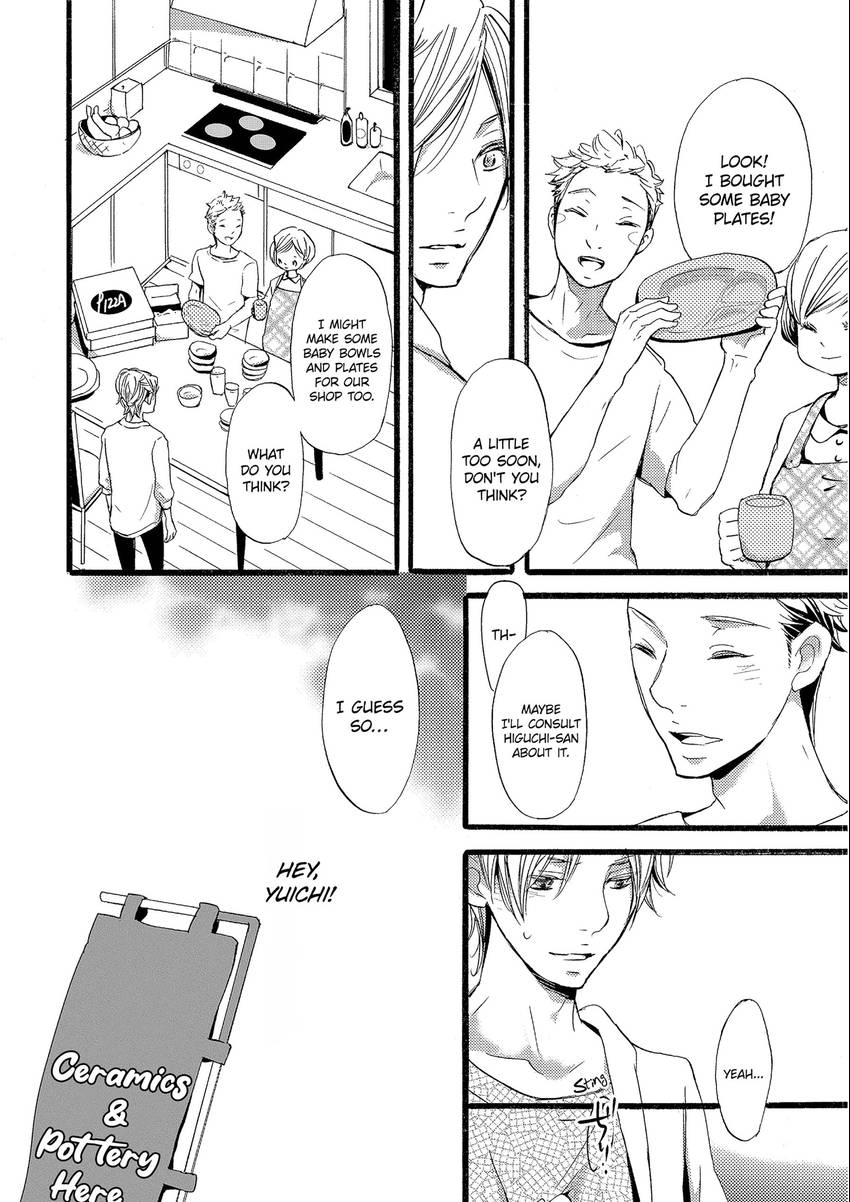 Read Chokozai Utsuwa chapter 0.3 image 13 on Lezhin