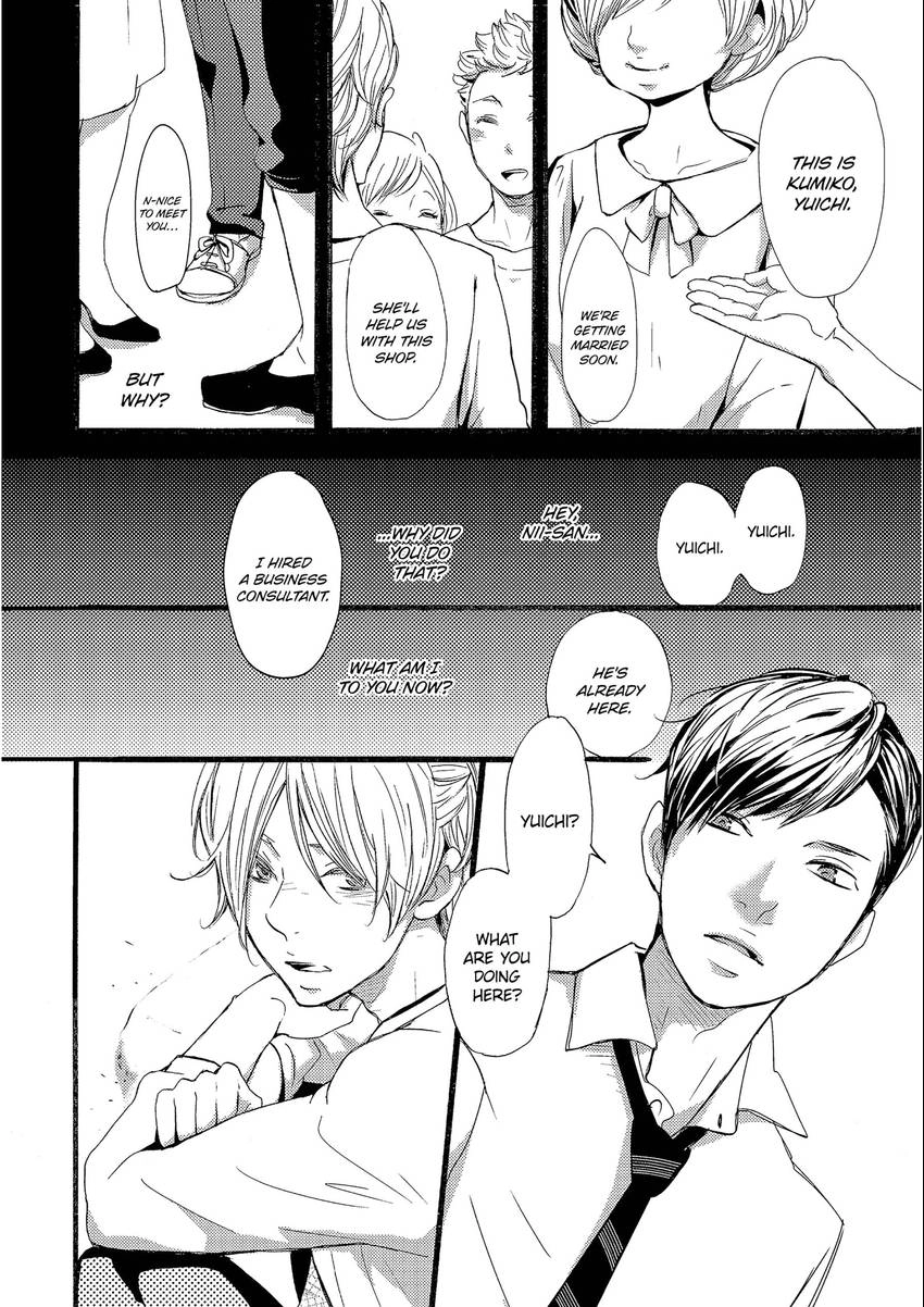 Read Chokozai Utsuwa chapter 0.3 image 15 on Lezhin