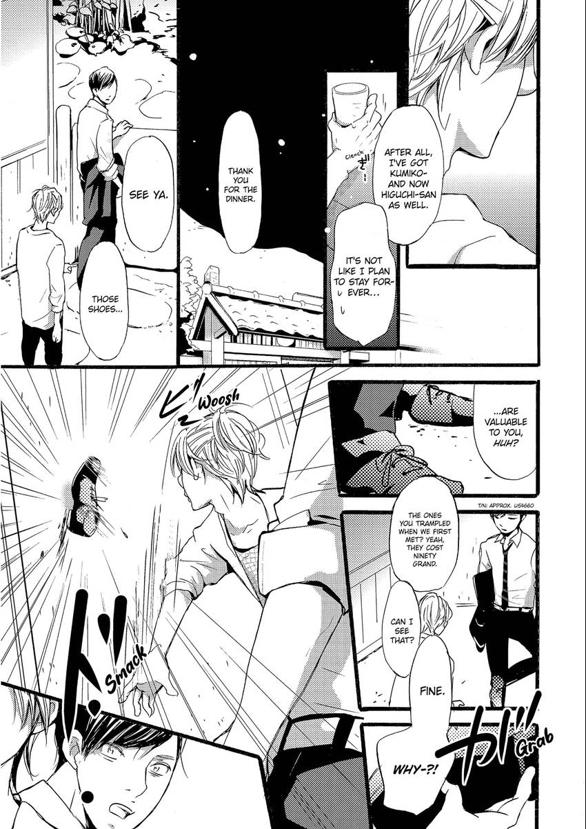 Read Chokozai Utsuwa chapter 0.3 image 20 on Lezhin