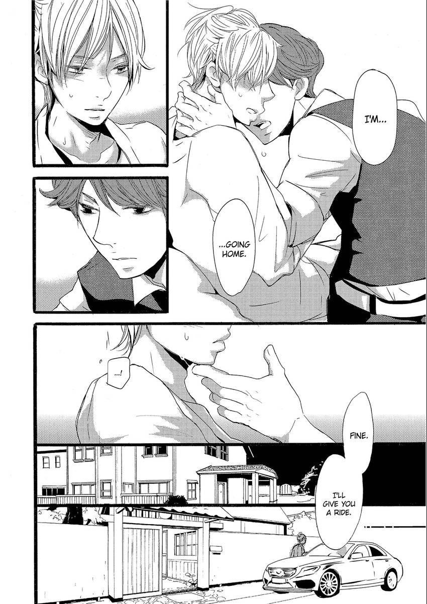 Read Chokozai Utsuwa chapter 0.3 image 3 on Lezhin