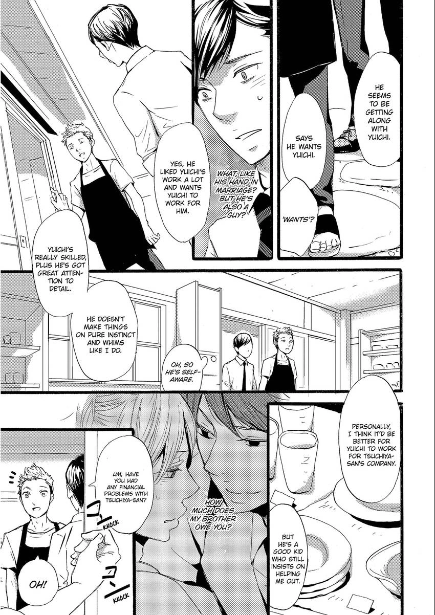 Read Chokozai Utsuwa chapter 0.3 image 6 on Lezhin