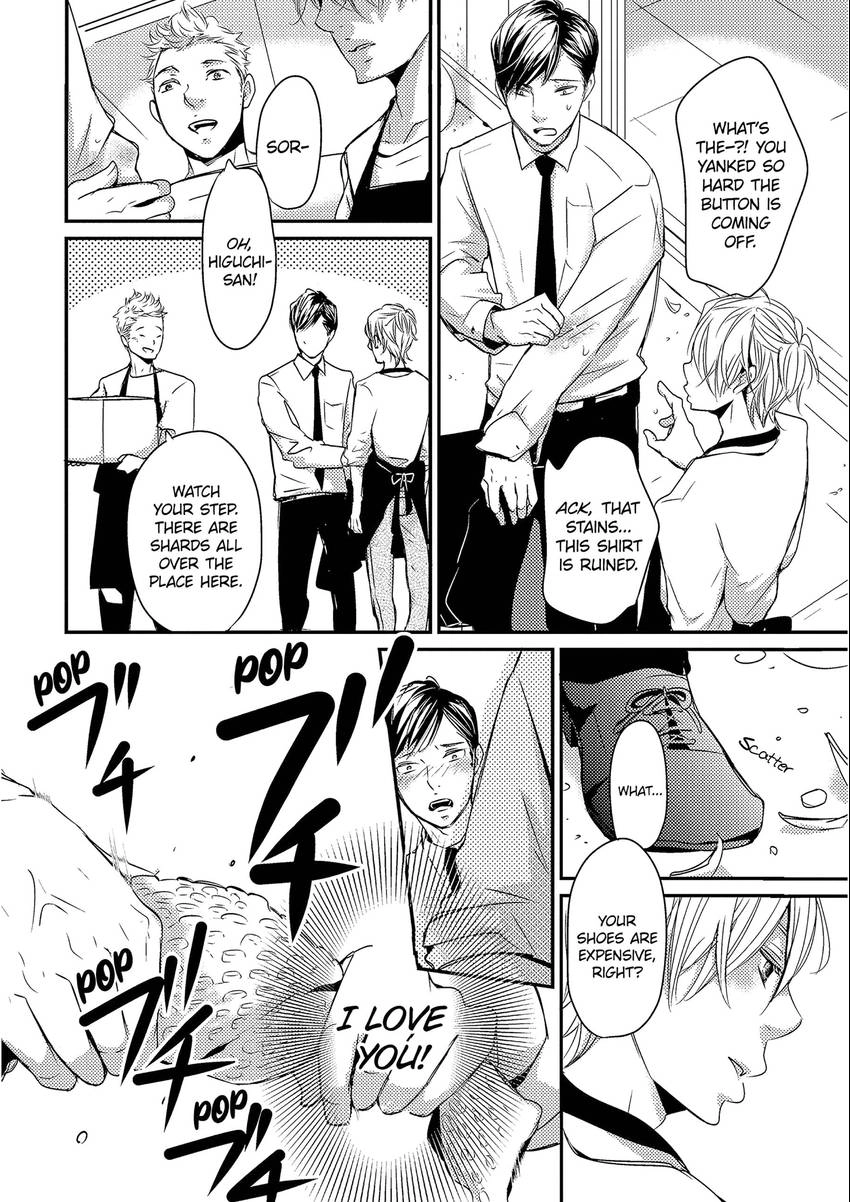 Read Chokozai Utsuwa chapter 0.5 image 13 on Lezhin