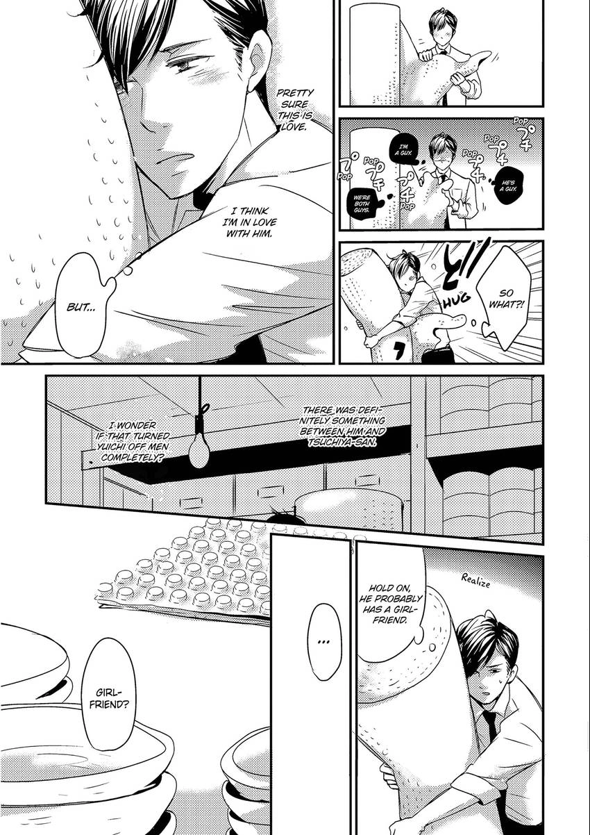 Read Chokozai Utsuwa chapter 0.5 image 14 on Lezhin