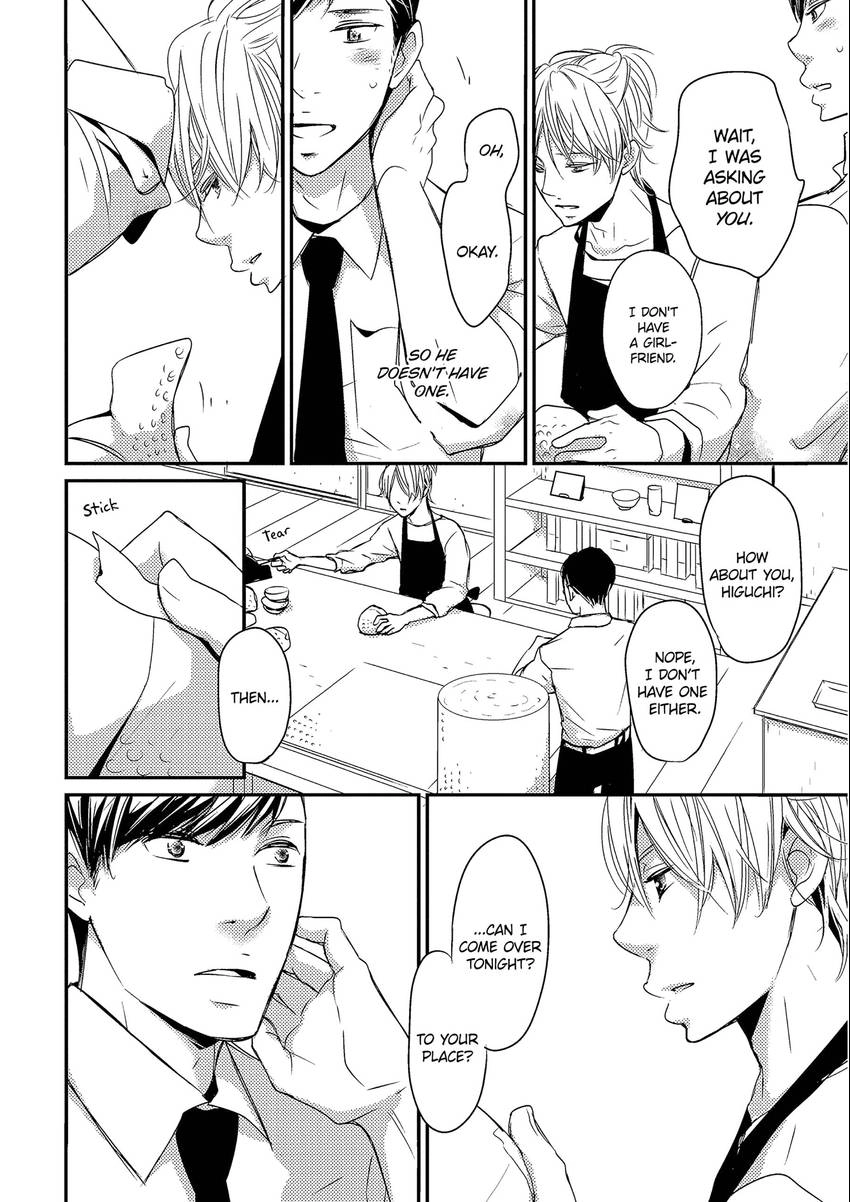 Read Chokozai Utsuwa chapter 0.5 image 17 on Lezhin