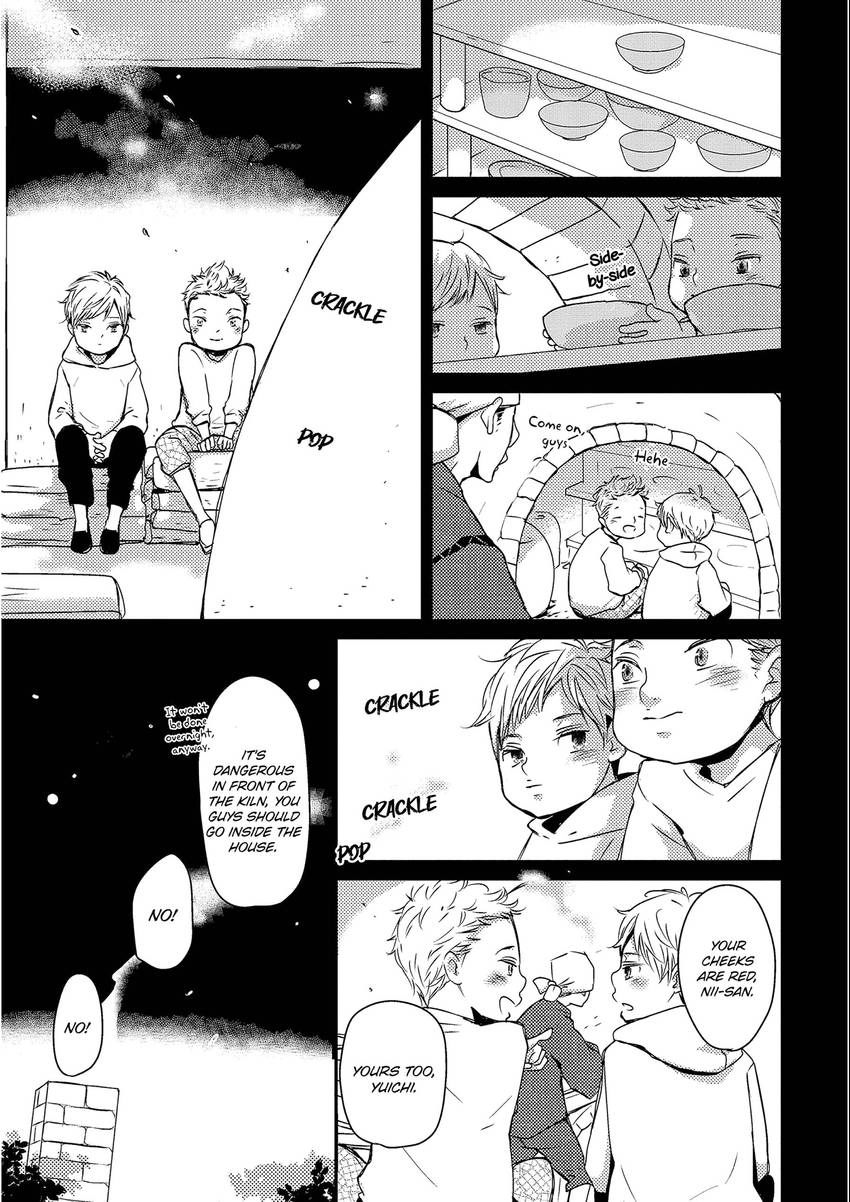 Read Chokozai Utsuwa chapter 0.5 image 2 on Lezhin