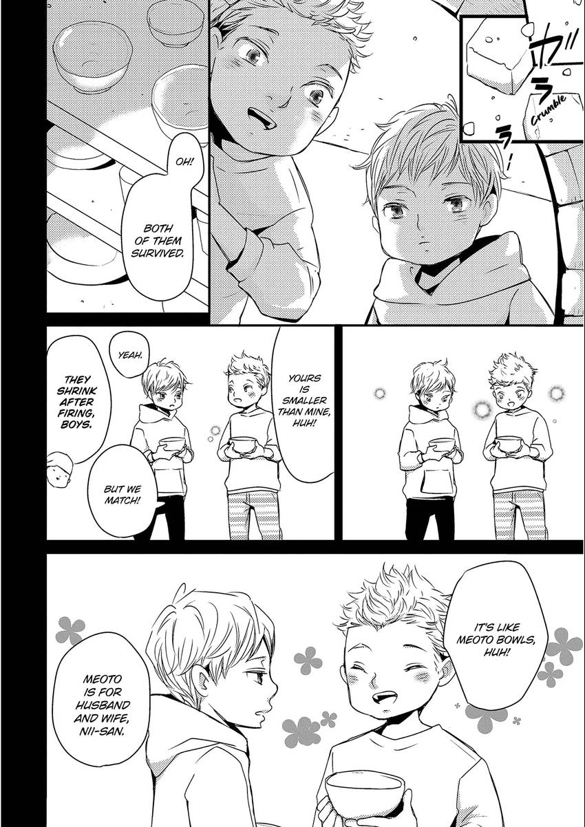 Read Chokozai Utsuwa chapter 0.5 image 3 on Lezhin