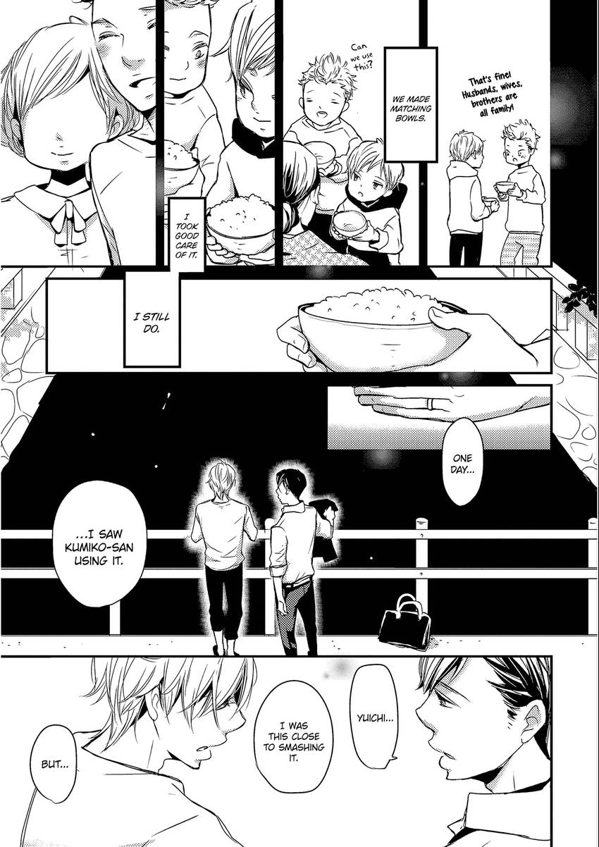 Read Chokozai Utsuwa chapter 0.5 image 4 on Lezhin