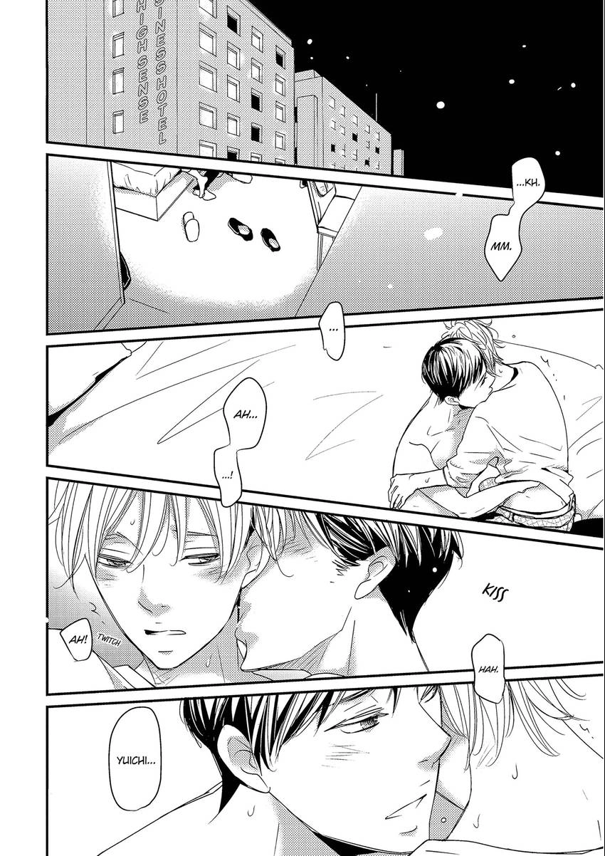 Read Chokozai Utsuwa chapter 0.6 image 1 on Lezhin