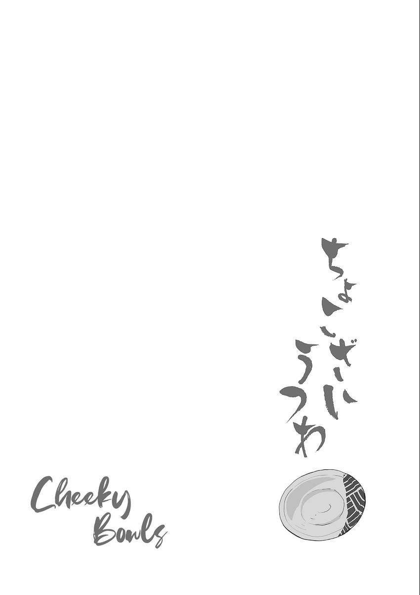 Read Chokozai Utsuwa chapter 0.6 image 27 on Lezhin