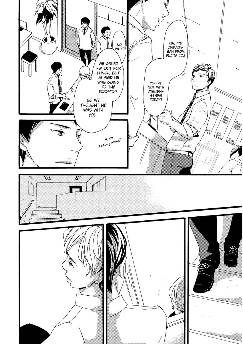 Read Chokozai Utsuwa chapter 0.7 image 13 on Lezhin