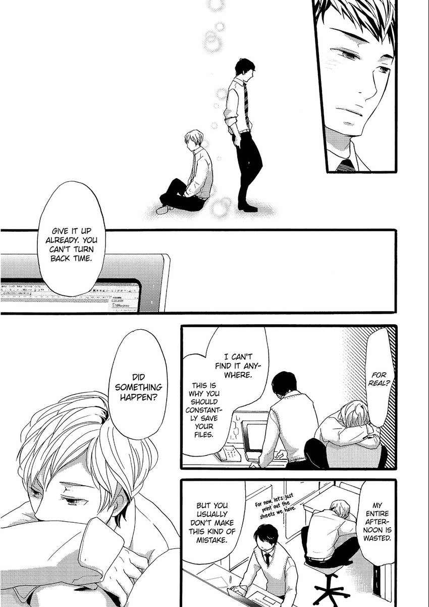 Read Chokozai Utsuwa chapter 0.7 image 14 on Lezhin