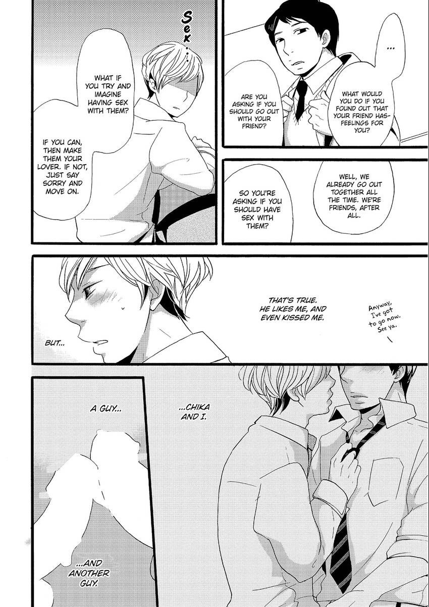 Read Chokozai Utsuwa chapter 0.7 image 15 on Lezhin