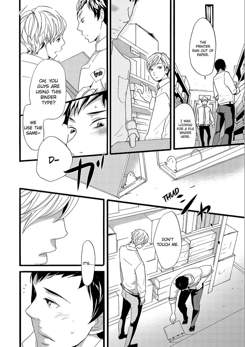 Read Chokozai Utsuwa chapter 0.7 image 17 on Lezhin