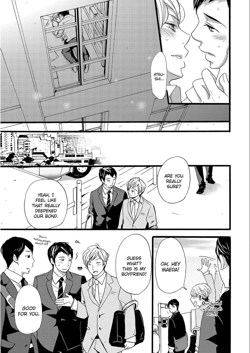 Read Chokozai Utsuwa chapter 0.7 image 22 on Lezhin