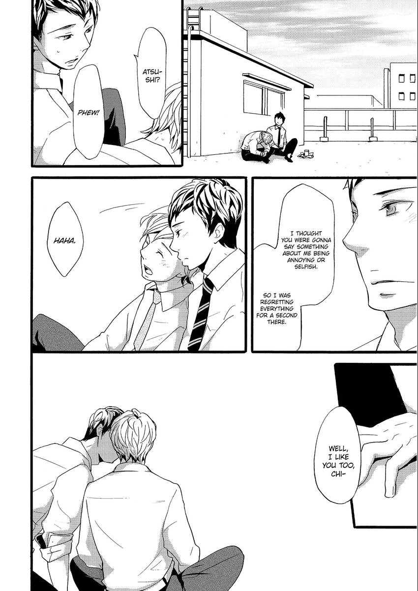 Read Chokozai Utsuwa chapter 0.7 image 3 on Lezhin
