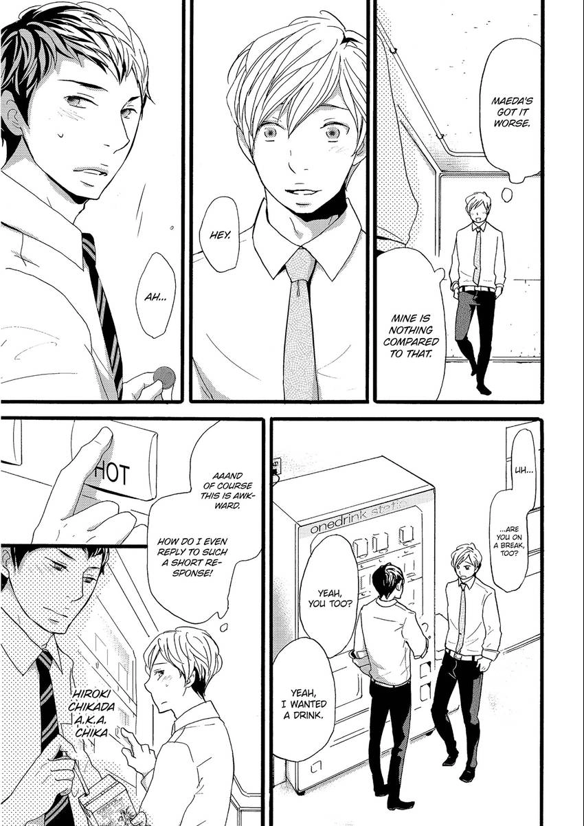 Read Chokozai Utsuwa chapter 0.7 image 6 on Lezhin