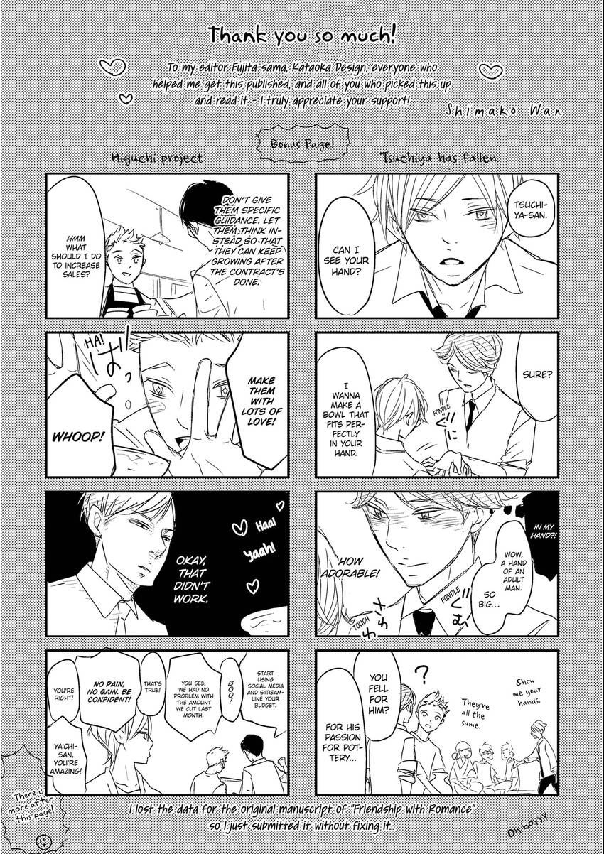 Read Chokozai Utsuwa chapter 0.8 image 10 on Lezhin