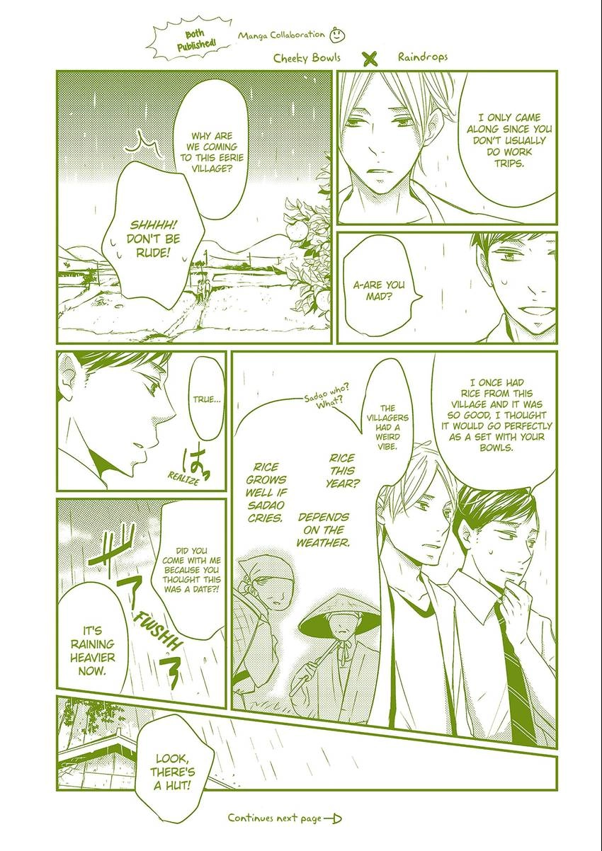 Read Chokozai Utsuwa chapter 0.8 image 11 on Lezhin