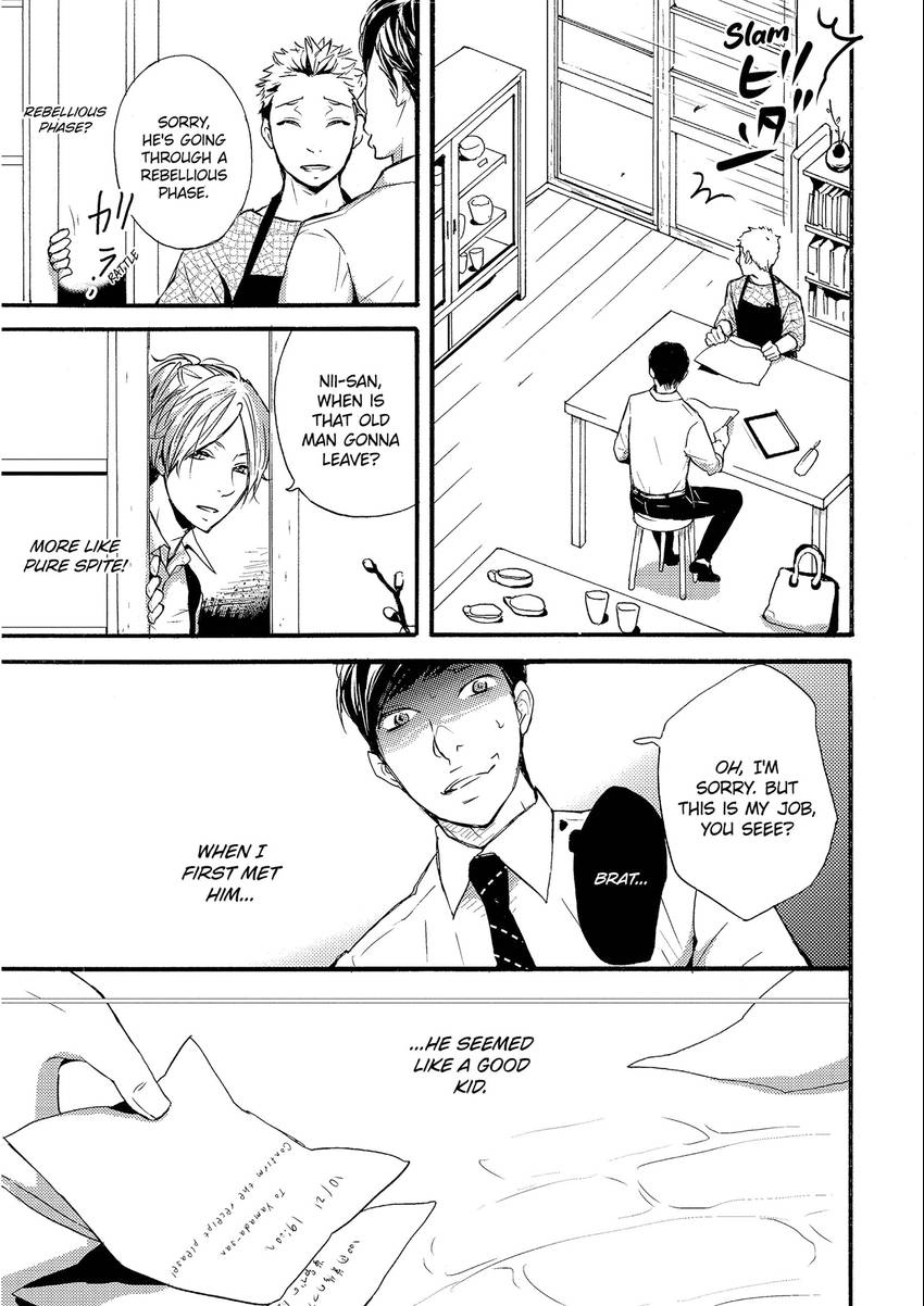 Read Chokozai Utsuwa chapter 0 image 7 on Lezhin