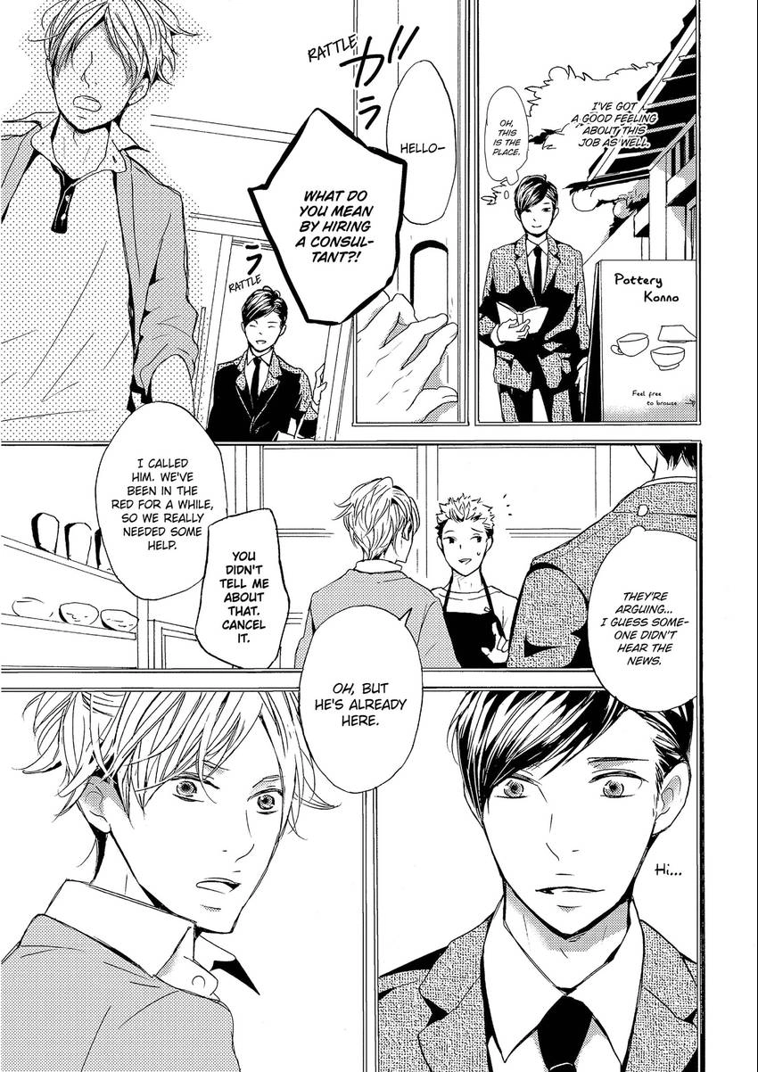 Read Chokozai Utsuwa chapter 0 image 9 on Lezhin
