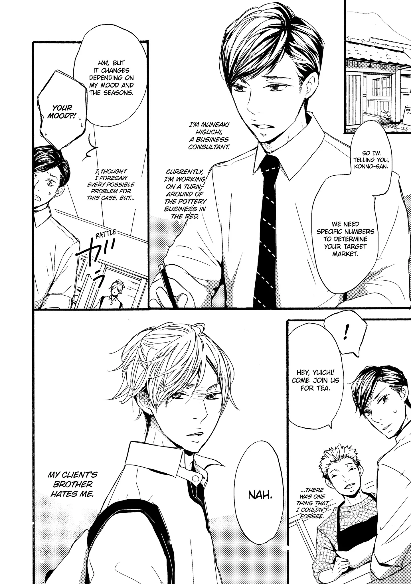 Read Chokozai Utsuwa chapter 1.1 image 1 on Lezhin