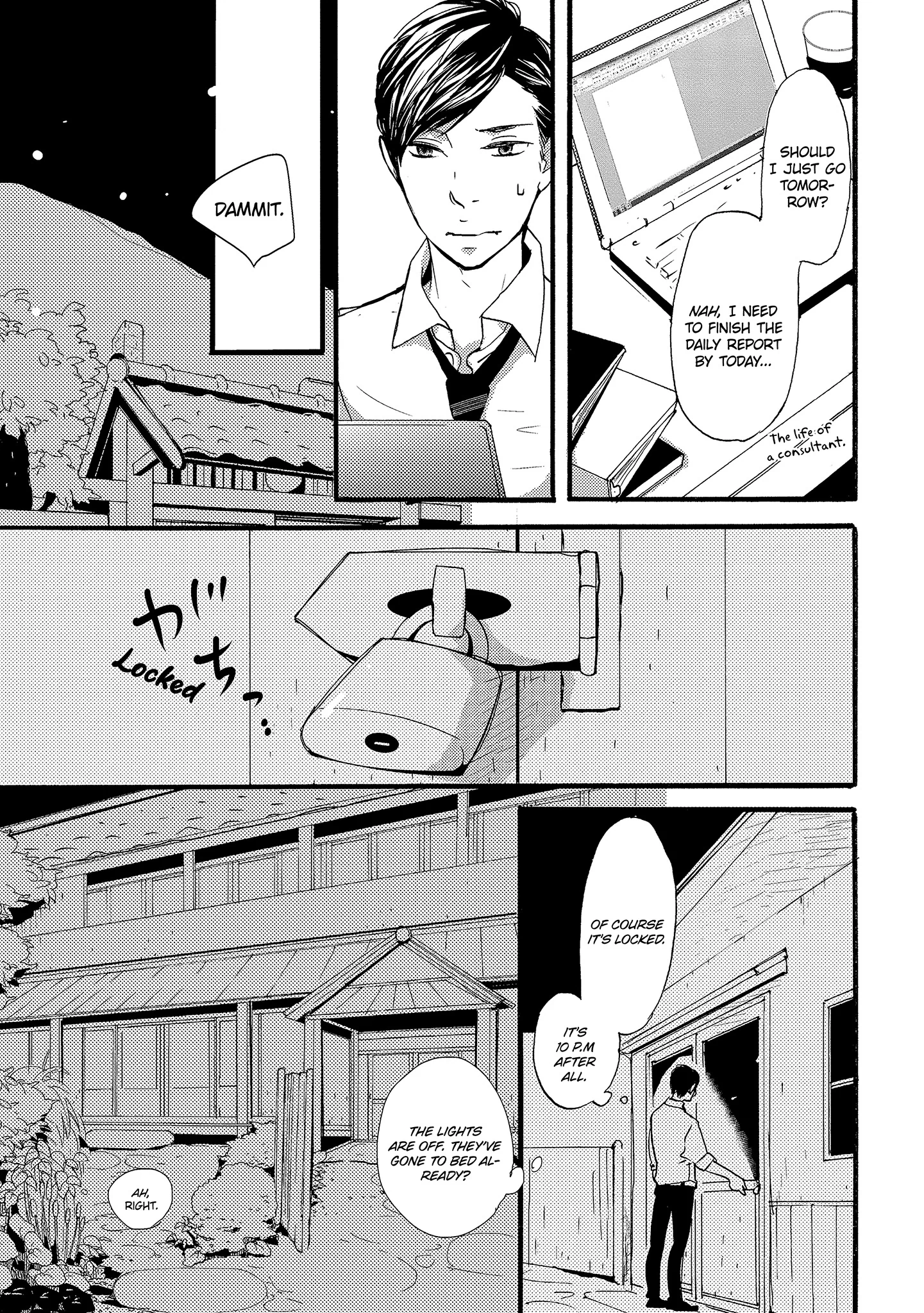 Read Chokozai Utsuwa chapter 1.2 image 4 on Lezhin