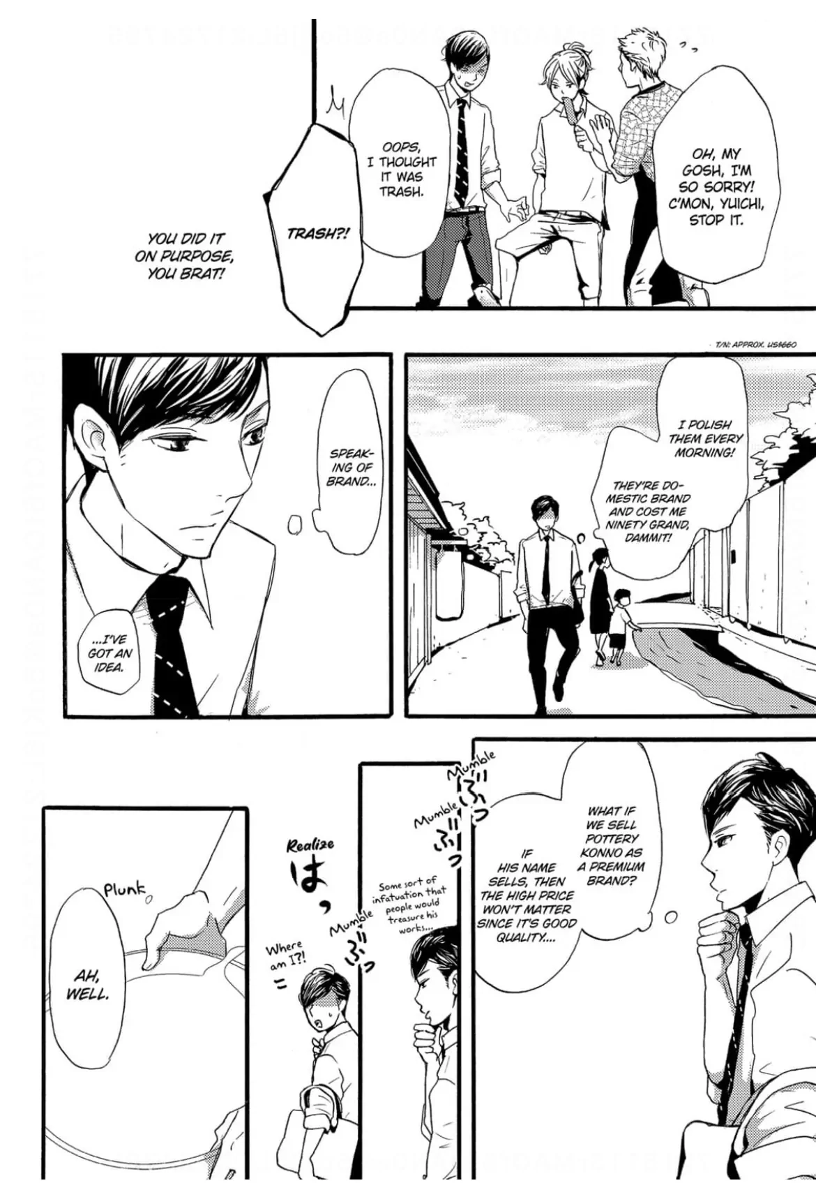 Read Chokozai Utsuwa chapter 1 image 14 on Lezhin
