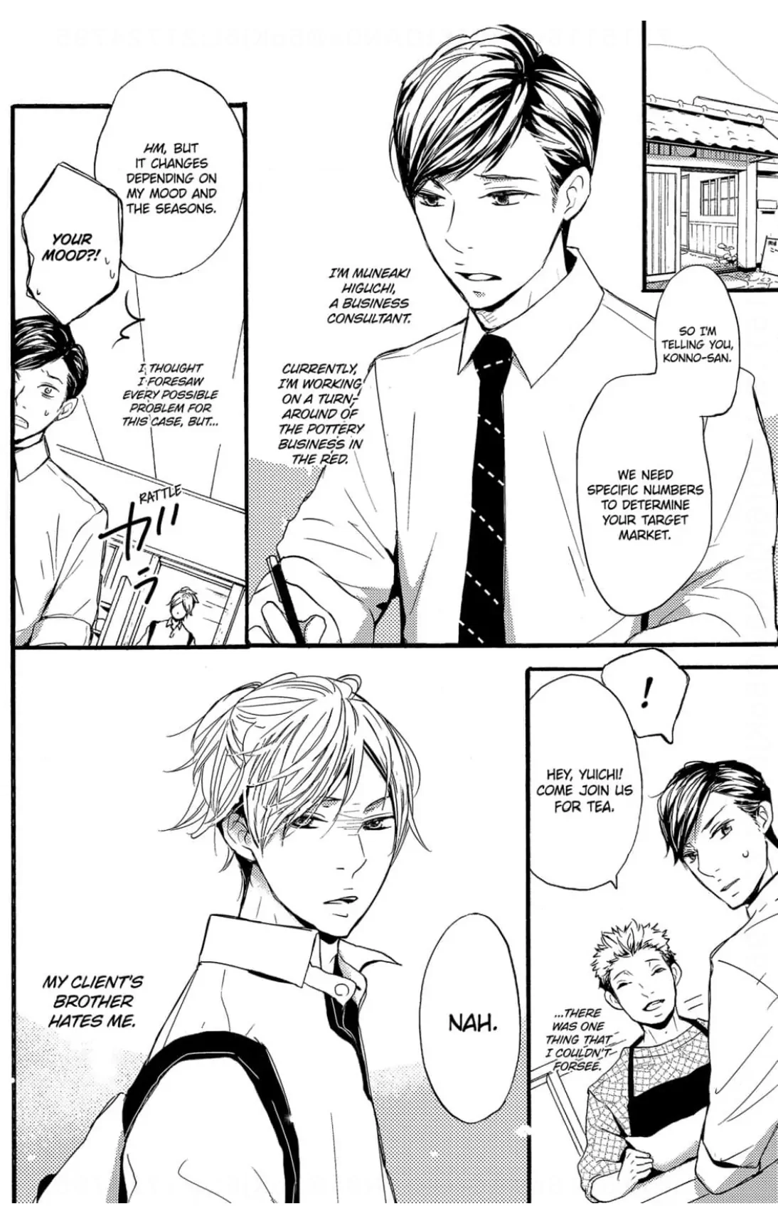 Read Chokozai Utsuwa chapter 1 image 4 on Lezhin